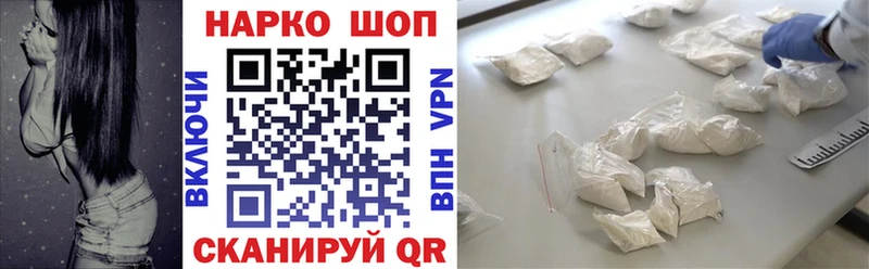 Где купить наркотики Северодвинск A PVP  КОКАИН  Меф мяу мяу  Галлюциногенные грибы  МЕТАДОН  МАРИХУАНА  ГАШ 