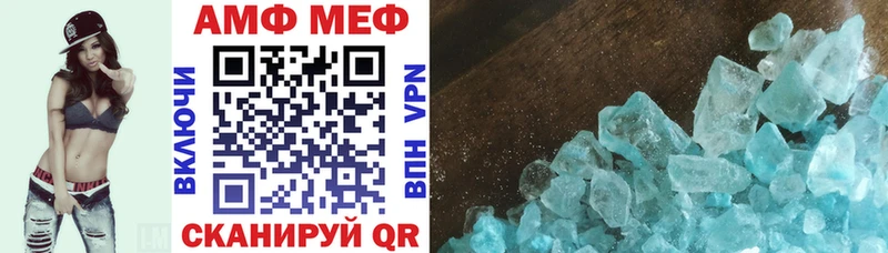 АМФ Premium  Северодвинск 