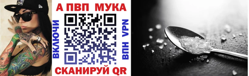 APVP СК КРИС  Северодвинск 