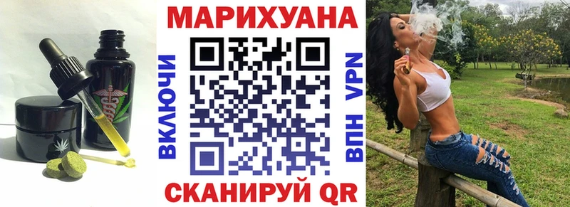 Canna-Cookies марихуана  MEGA сайт  Северодвинск 