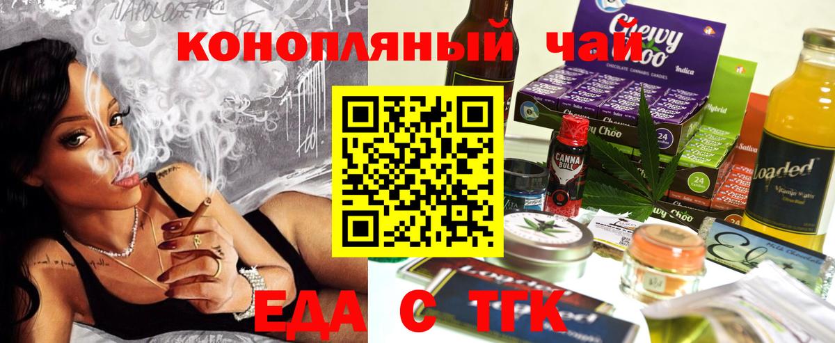 Северодвинск  Canna-Cookies марихуана  Вход с VPN 
