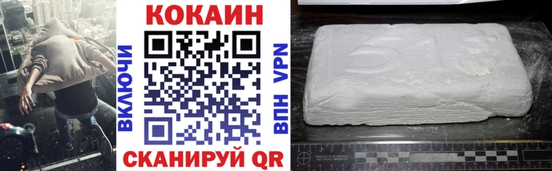 площадка телеграм  Северодвинск  Кокаин VHQ  mega вход 