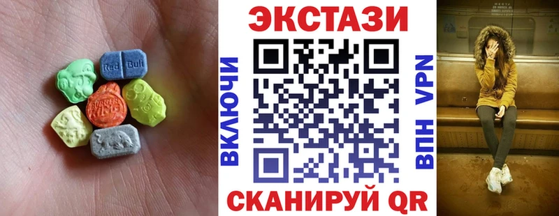 Экстази Cube  Северодвинск 