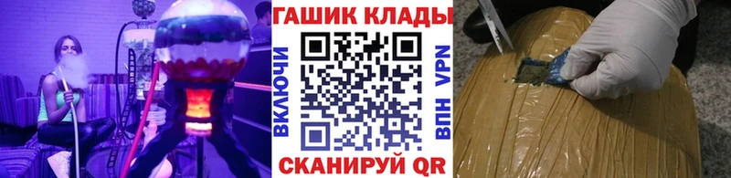 Гашиш VHQ  гидра tor  Северодвинск 