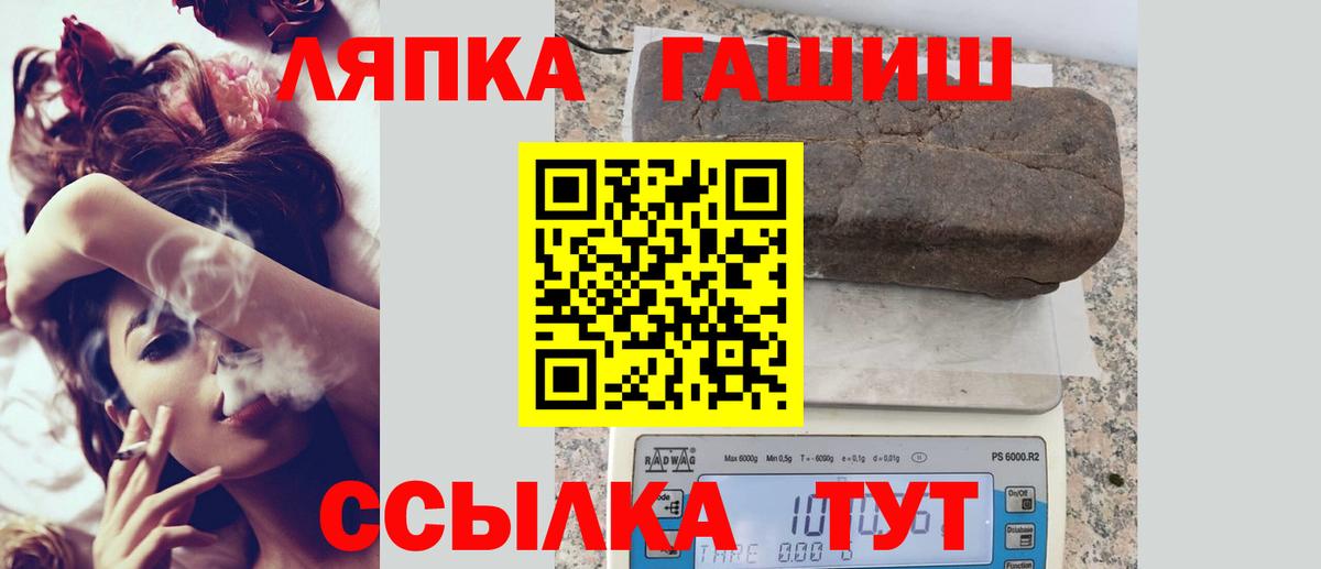 Гашиш убойный Северодвинск