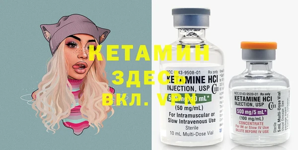 стафф Абдулино