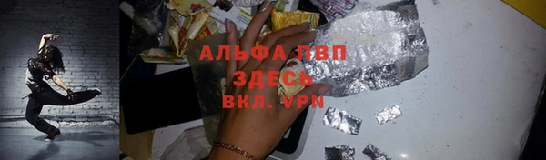 ALPHA-PVP Алексин