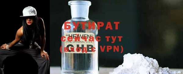 стафф Абдулино