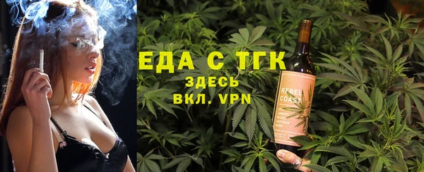 стафф Абдулино
