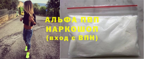 мефедрон мука Заволжье
