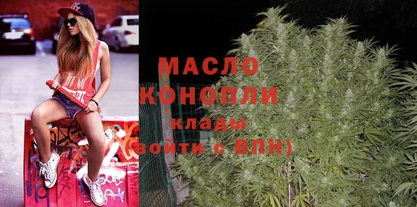 стафф Абдулино