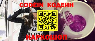 ALPHA-PVP Владикавказ