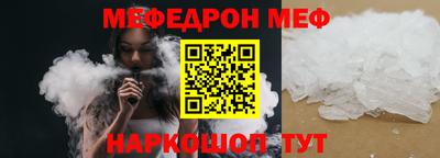 ALPHA-PVP Владикавказ