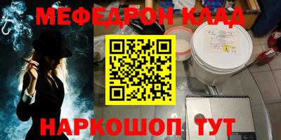 ALPHA-PVP Владикавказ