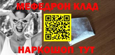 ALPHA-PVP Владикавказ