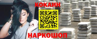 ALPHA-PVP Владикавказ