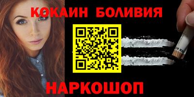 трава Владивосток