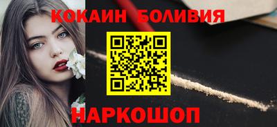 ALPHA-PVP Владикавказ