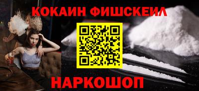 ALPHA-PVP Владикавказ