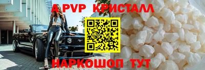 трава Владивосток