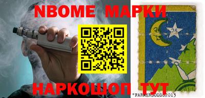 трава Владивосток