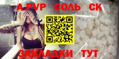 трава Владивосток