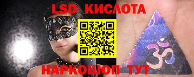трава Владивосток