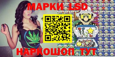 трава Владивосток