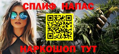 ALPHA-PVP Владикавказ