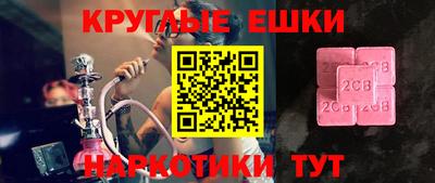 трава Владивосток