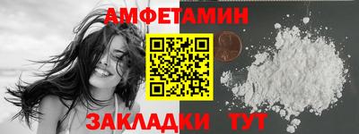 трава Владивосток