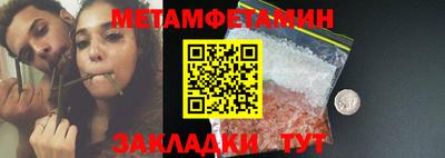 ALPHA-PVP Владикавказ