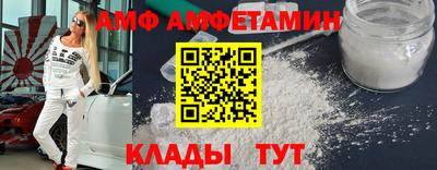 трава Владивосток