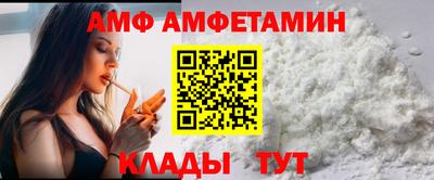ALPHA-PVP Владикавказ