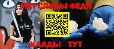трава Владивосток