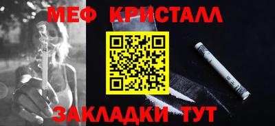 ALPHA-PVP Владикавказ
