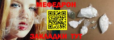 ALPHA-PVP Владикавказ