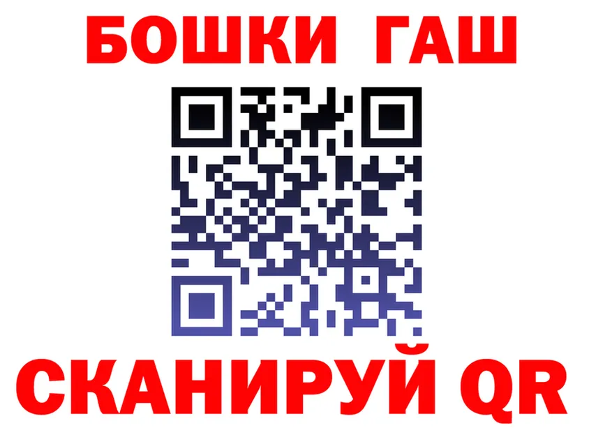 Метадон VHQ зеркало площадка МЕГА Северодвинск