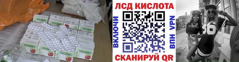 купить   дарк нет состав  Лсд 25 экстази ecstasy  Северодвинск 