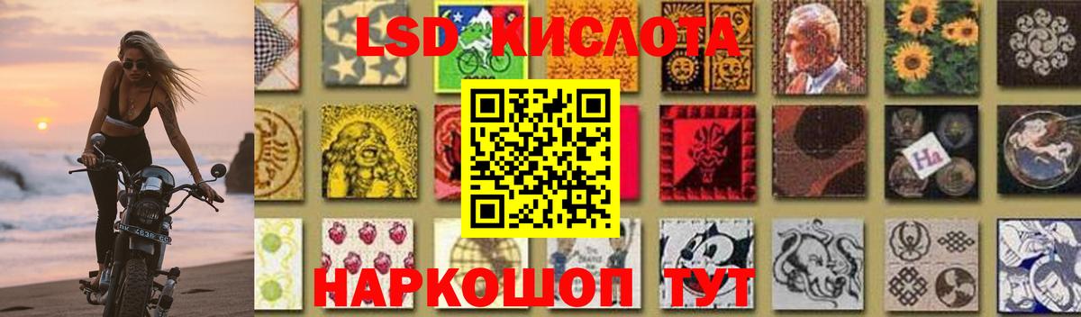 Лсд 25 экстази кислота  Лсд 25 экстази ecstasy  Вход с VPN  Северодвинск 