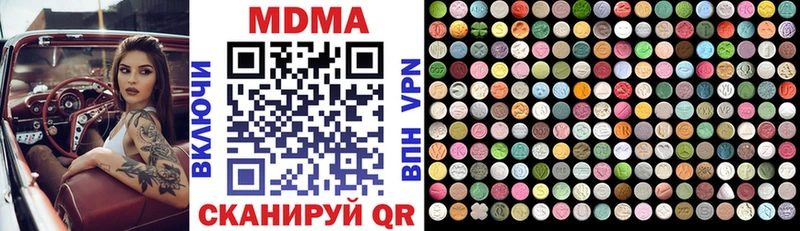MDMA VHQ  Северодвинск 