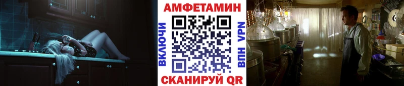 купить наркотики цена  Северодвинск  МЕТАМФЕТАМИН Декстрометамфетамин 99.9% 