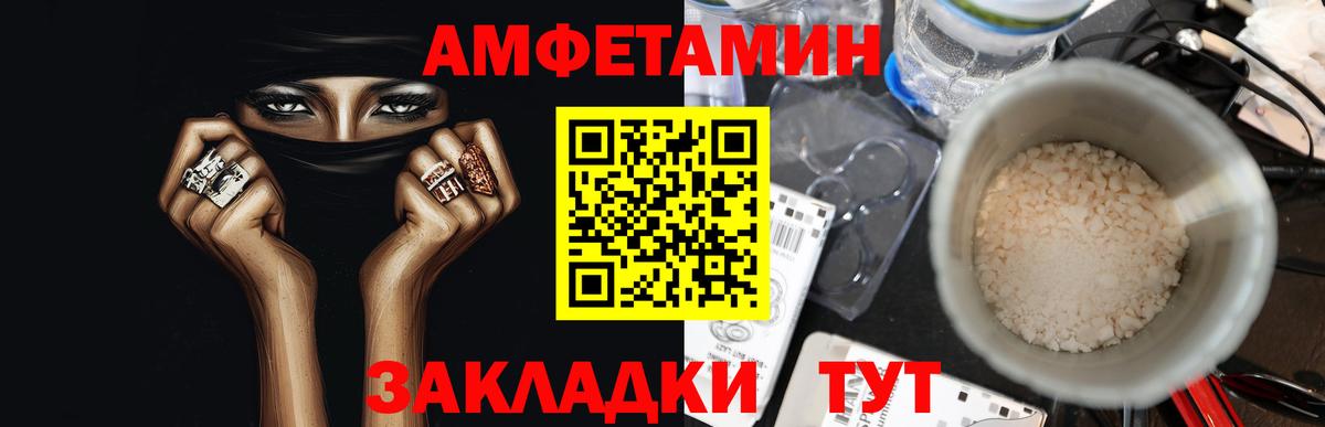 Метамфетамин мет Северодвинск