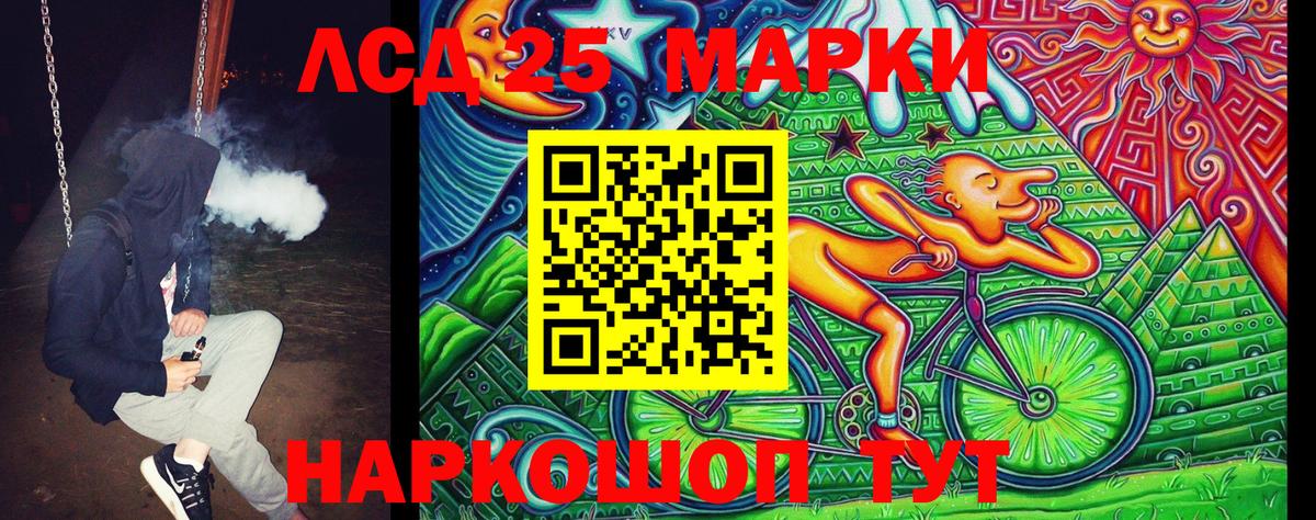 Наркотические марки  Вход с VPN  Северодвинск  Наркотические марки 1,8мг 