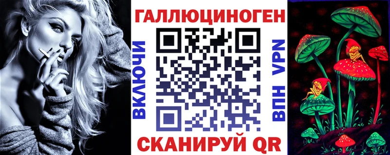 Галлюциногенные грибы мицелий  как найти наркотики  hydra зеркало  Северодвинск 