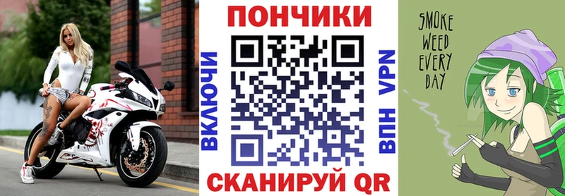 закладки  Северодвинск  Конопля VHQ 