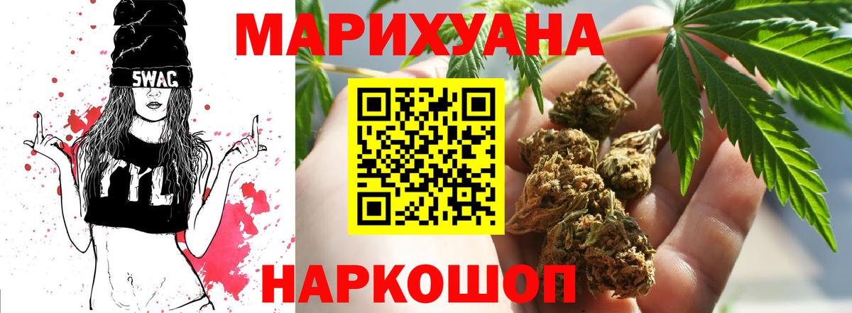 Каннабис тримм Северодвинск